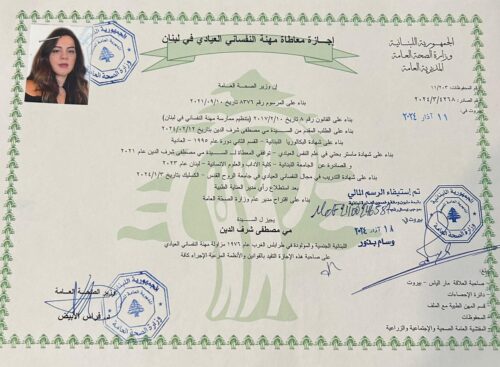 License to Practice Clinical Psychology from the Ministry of Public Health, Lebanon
