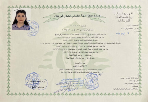 License to Practice Clinical Psychology from the Ministry of Public Health, Lebanon