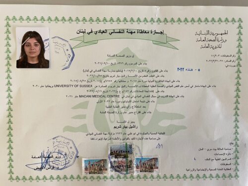 License to Practice Clinical Psychology from the Ministry of Public Health, Lebanon